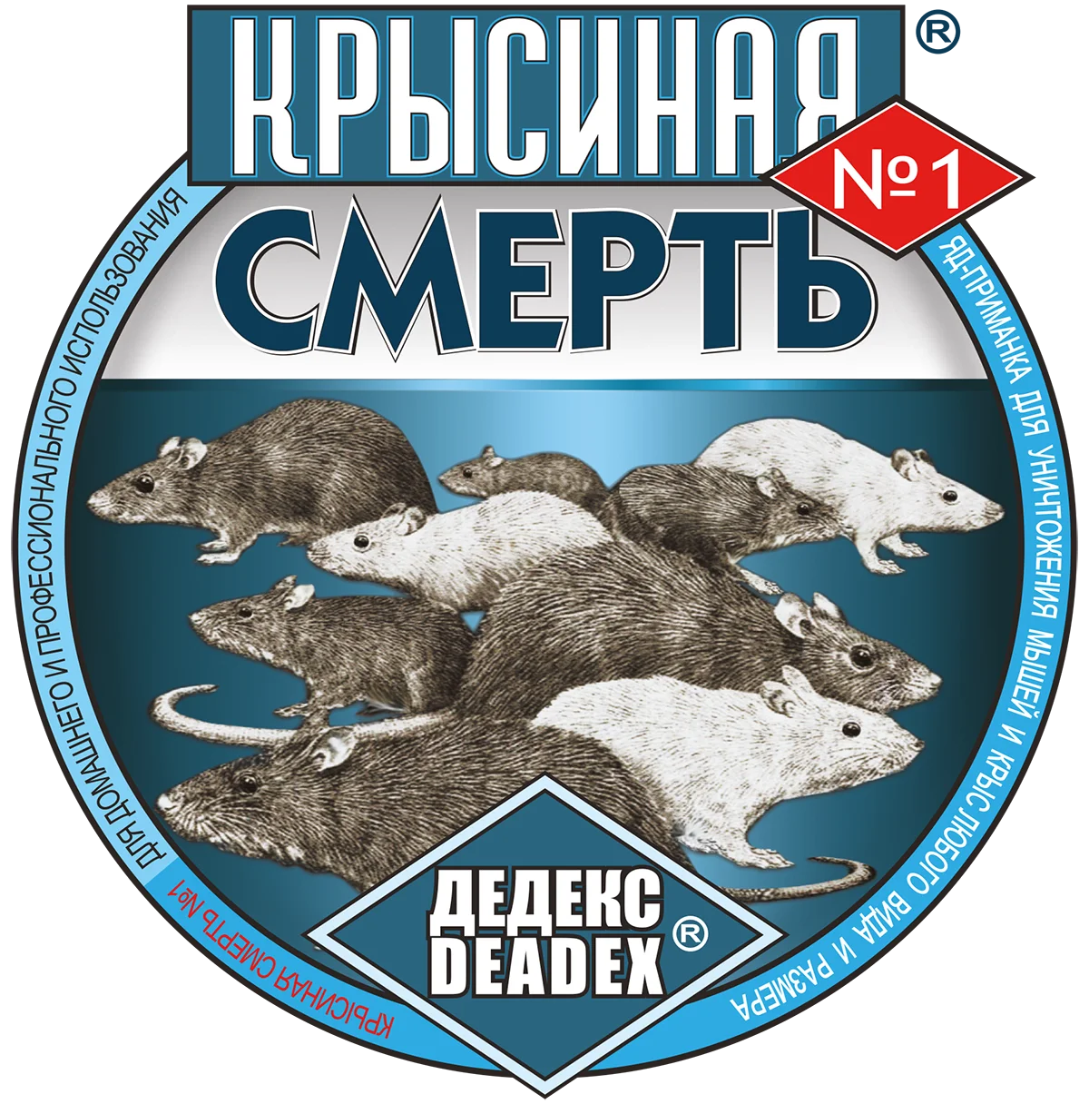 Rat Death №1